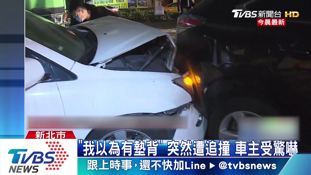 煞不住!貨車連環追撞九車 2人一度受困