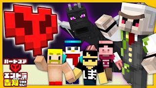 【マイクラ】ハードコアエンドラ討伐するまで告知できません！【おんりー視点】