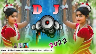 Singer Chhote lal // Hard Dj Remix Song 2022