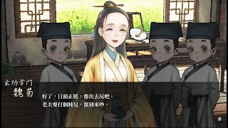 [活俠] 初版西武林結局比現在好很多啊