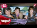 Balakrishna Kidnaps Trisha Lion Superhit Telugu Movie Radhika Apte Full Movie On SUN NXT
