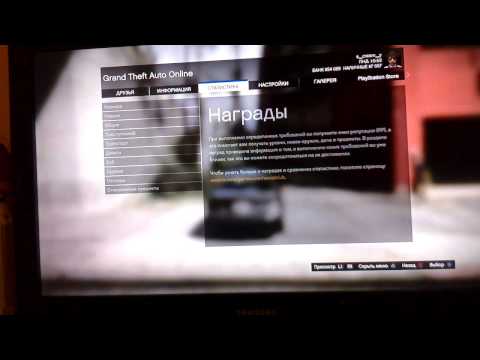 GTA Online Decorated (Flippin Hell Platinum Award) easily