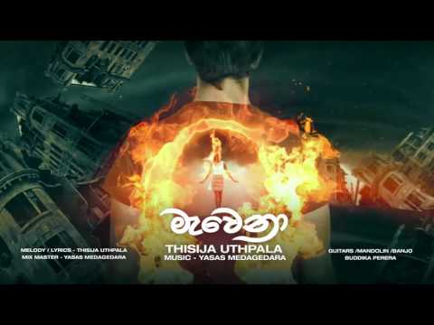 Mawena   Thisija Uthpala