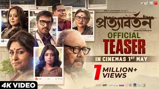 Pratyabartan (প্রত্যাবর্তন)| Teaser | Samarpan Sengupta | Sree Abhigyan Dreamworks | 1st May Release