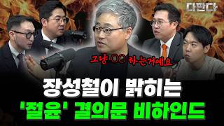 YouTube 썸네일