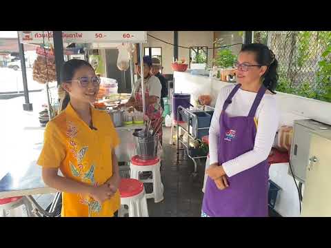 คลิกเพื่อดูคลิปวิดีโอ