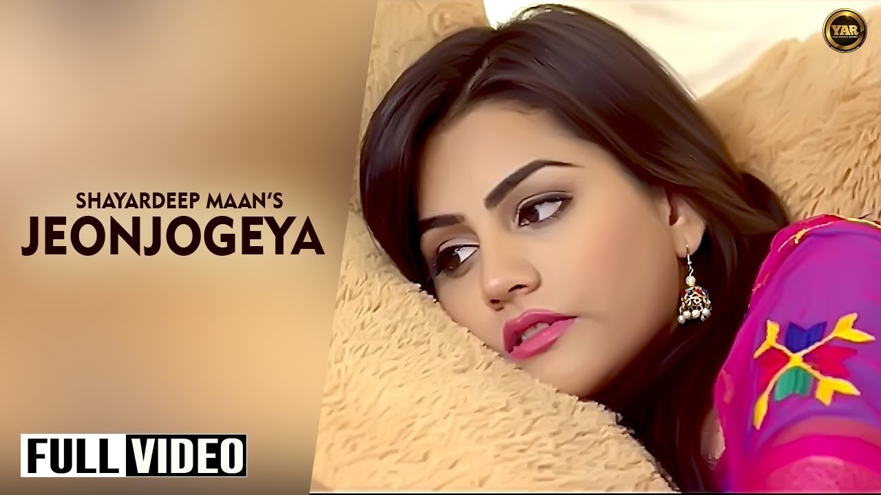 Jeonjogeya Lyrics  | Punjabi | Shayardeep Maan | Tapinder Singh