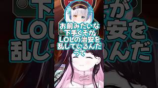 めあたむぶいすぽ合格おめでとう 【花芽なずな/リグゼ/神楽めあ/ぶいすぽっ!/切り抜き/Shadowverse: Worlds Beyond】