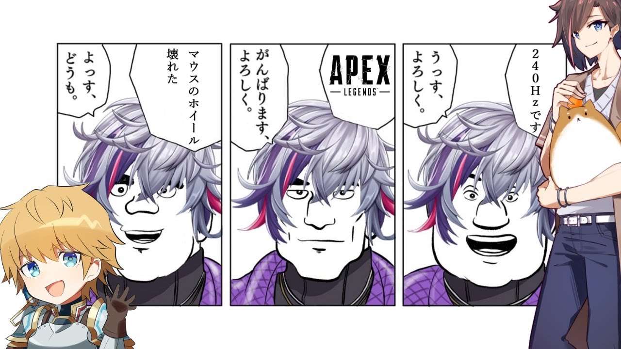 【APEX】CRカップ初チム練第2幕:チーム名が決まらない【にじさんじ】