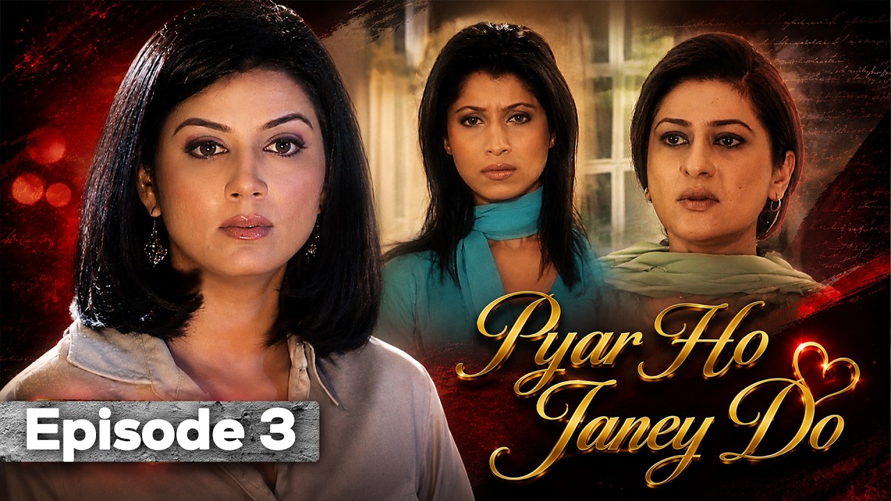 Episode 3 | Pyar Hou Janay Dou | Sawera Nadeem | Vaneeza Ahmed | Saba Hameed | Full Pakistani Drama