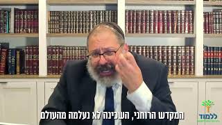 כיצד ניחם הרבי מליובאוויטש את אריאל שרון לאחר מות בנו? (הרב יוסף יצחק ג'ייקובסון) - התמונה מוצגת ישירות מתוך אתר האינטרנט יוטיוב. זכויות היוצרים בתמונה שייכות ליוצרה. קישור קרדיט למקור התוכן נמצא בתוך דף הסרטון