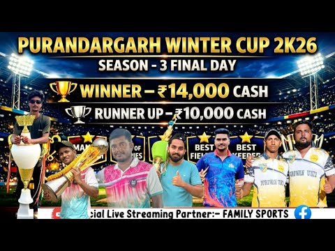 PURANDAGARH WINTER CUP-2K26 II ALL SIX TOURNAMENT II FAMILY SPORTS II FINAL DAY II