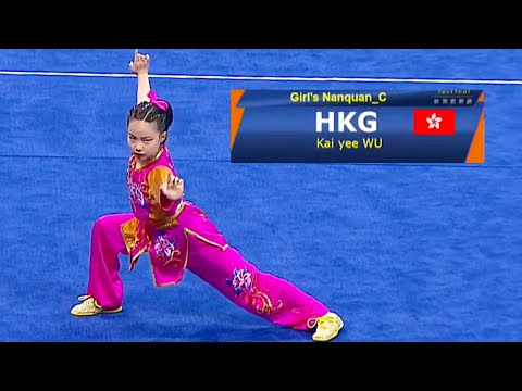 Kai Yee Wu 🇭🇰🥇 8.66 score (Nanquan C) 11th Junior Asian Wushu Championship 2023 China