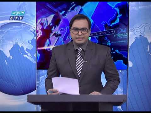 11 pm news || রাত ১১ টার সংবাদ || 13 October 2020