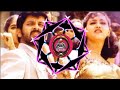 O Podu Dj Remix O Podu Kuthu Remix Song Gemini Dj Muthu Entertainment