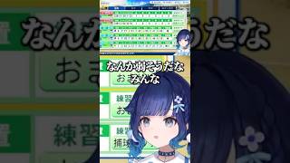 【ぶいすぽっ！   紡木こかげ】愛着ゼロの2.3年生に塩対応すぎる紡木こかげ