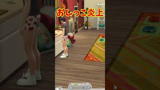 おしっこに炎属性を付与するかずまん #shorts