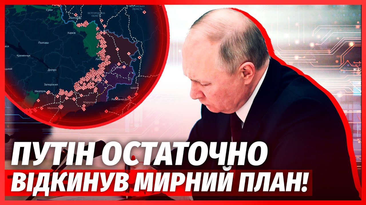 👊ЩОЙНО! Путін ОГОЛОСИВ НАСТУП на ТРИ ОБЛАСТІ. Переговори ЗІРВАЛИСЯ? Зеленсь