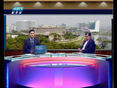 একুশে বিজনেস সকাল  ২১ ১১ ২০১৭
