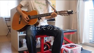 【弾き語り】コンプレックス / ゲッコーマン 【オリジナル】