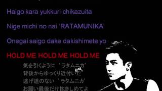 RATAMUNIKA  BY  SAKURA FUJIWARA and HEACON