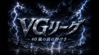 【生配信】ファン鯖でイベントやるらしいので宣伝と説明、あとDD2