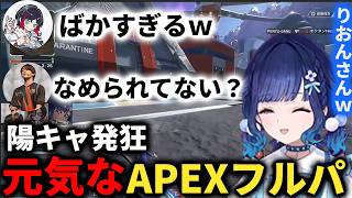 陽キャ過ぎるrionさん、rionさんをなめているこかげんぬ、NGワードが出るうるーか【ぶいすぽ/切り抜き/紡木こかげ/rion/うるか】