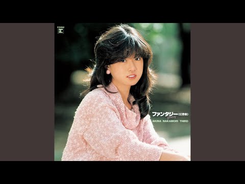 Kagami No Naka No J (Karaoke Version) [2022 Mastering]