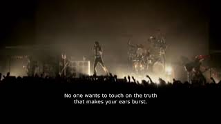 [ENG sub] DIR EN GREY ● Vinushka