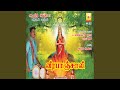 Panchali Amma Padalgal Part 1