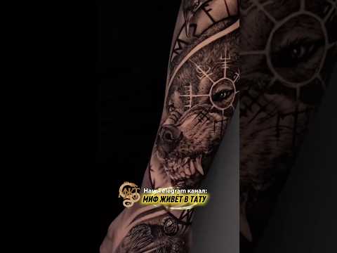 Fenrir killer gods #tattoo #viking #tattoos #tattooartist #inked #tattooart #rune #tattooideas