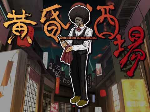 Uwabami Breakers | A Drunkard's Lemuria (Extended, 12hrs)