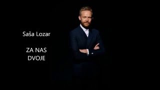 Saša Lozar - ZA NAS DVOJE (lyrics video)