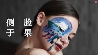 于果 - 侧脸 [Yu Guo - Side Face] LRC HQ