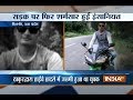Bijnor: Youth injured in an accident pleads for help, Public denied help, shoot video instead