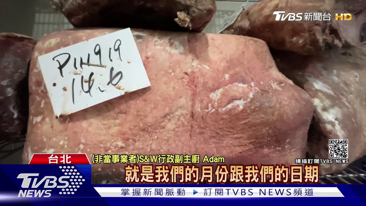 滷味「醬料」過期3、5個月 民眾:吃完拉整天