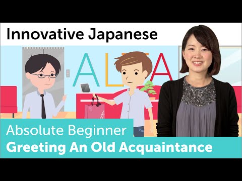 How to Visit Someone s House Innovative Japanese Culture