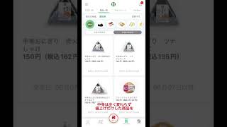 セブンイレブンに改善してほしい事。