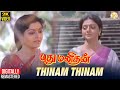 Pudhu Manithan Tamil Movie Songs Thinam Thinam Video Song Sathyaraj Bhanupriya Deva