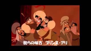比較 アラジン実写とアニメ アリ王子のお通り أغاني Mp3 مجانا 比較 アラジン実写とアニメ アリ王子のお通り أغاني Mp3 مجانا