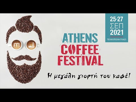 Athens Coffee Festival 2021 - Post Show Video