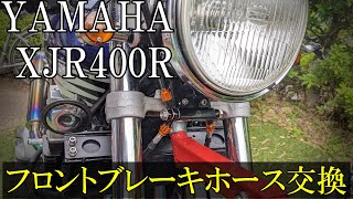 しーのー様　リア2本 ACパフォーマンス ブレーキホース [ソケット ブラック/ゴールド] ZX