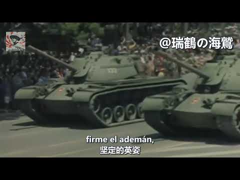Surgirá el Imperio - Spanish Falangist Song 【西班牙】帝國必將崛起 【スペイン愛国歌】