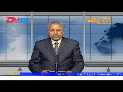 News in Tigre for December 30, 2022 - ERi-TV, Eritrea