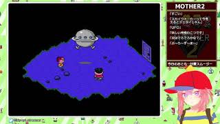 【beginner】MOTHER2 【レトロゲーム枠】part7
