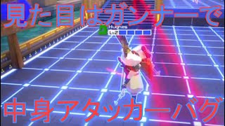 13のHS無しでモード変更バグがえぐ過ぎた[コンパス雑談]