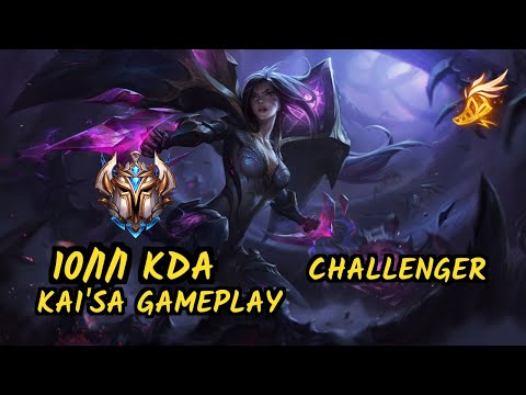 REC Woolite (KAI'SA) vs SIVIR - 10/1/1 KDA BOTTOM ADC CHALLENGER GAMEPLAY - EUW