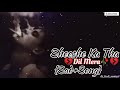 Anjan Mila🥹 Mujhko Aankh Ladai लाख करो बदनाम तुम मेरा ना�