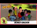 Motu Patlu मोटू पतलू Full Episode Monkey Kingdom
