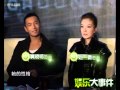 Zhao Wei and Huang Xiaoming promote the new ...